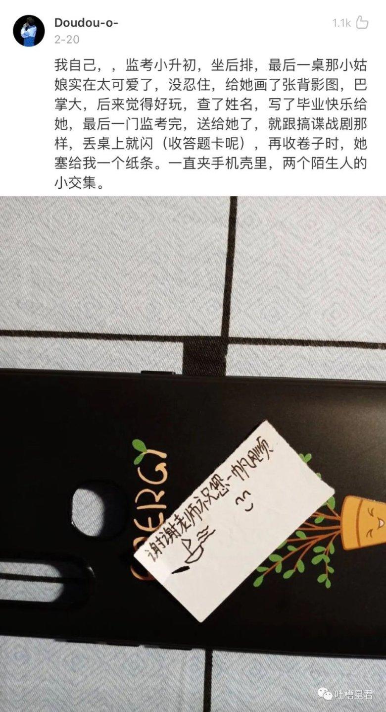 决战！平安京