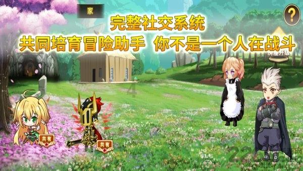 乐儿魔法速算
