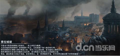 蒸汽时代的公主