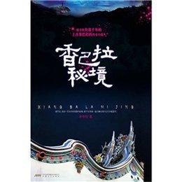 三国群英6