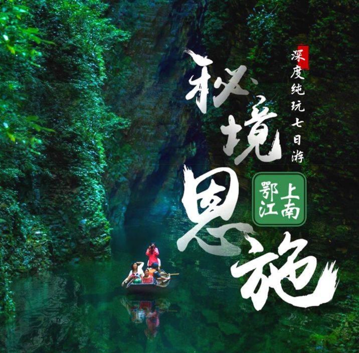 逃离霍比特人洞屋