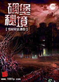 Tfboys点球大战