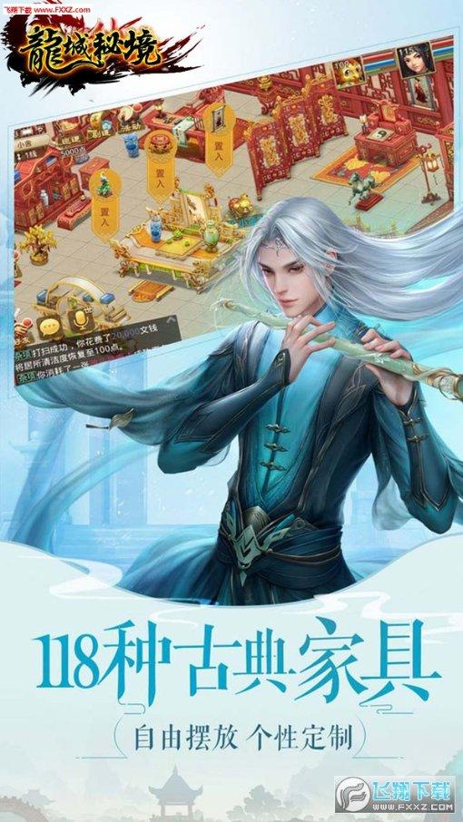跳一跳