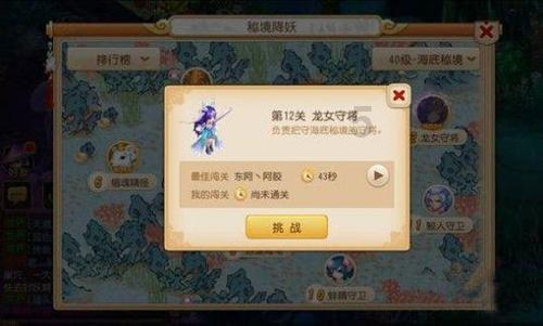 像素小战士酷跑