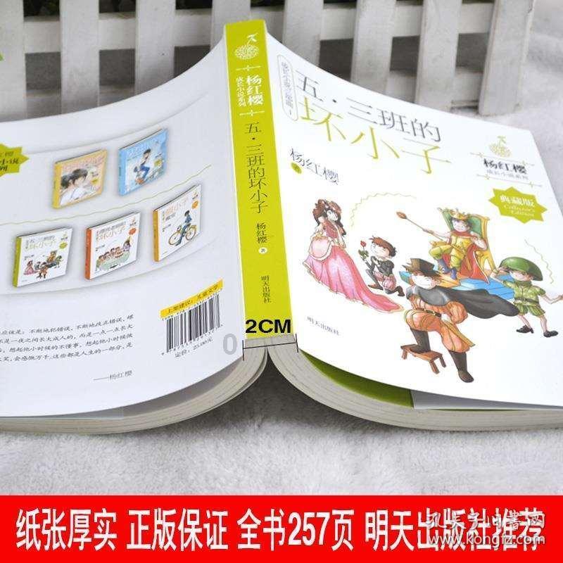 杀手2
