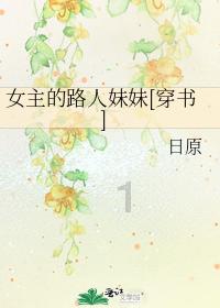 厉害了我的巧虎8