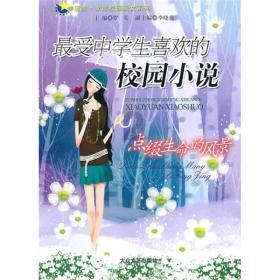 《如龙8无限财富》最强阵容搭配攻略