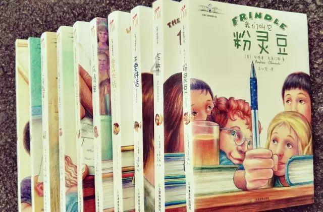 公主热带婚礼主题