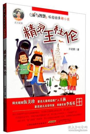 圆周率舞曲
