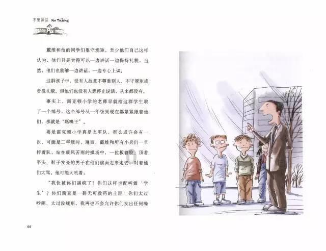 狂战小子