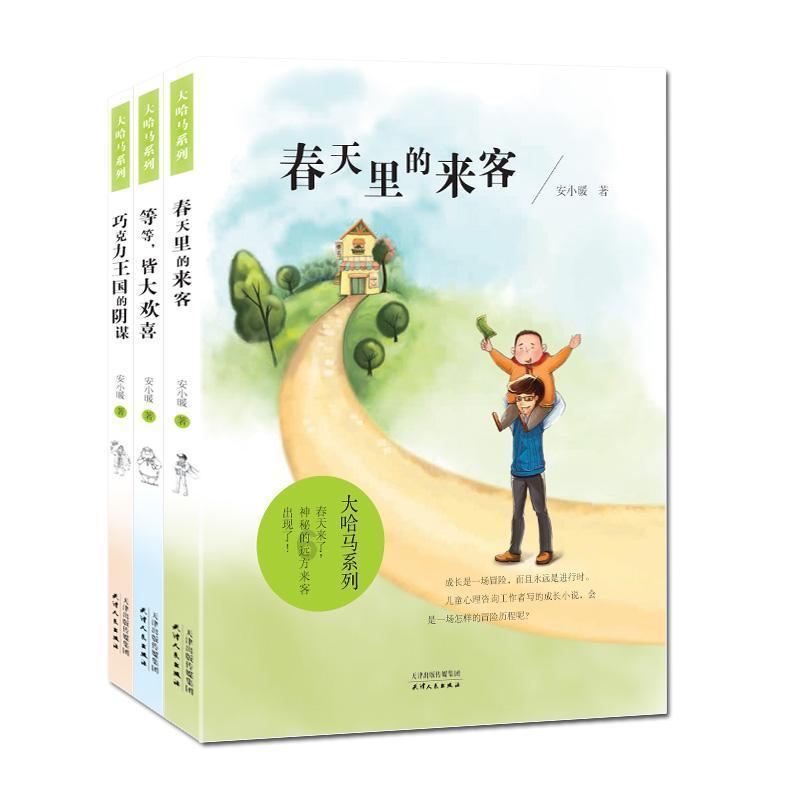 帽子时尚