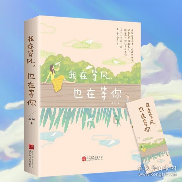 月光影视