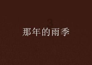 expect和expect for的区别游戏画面