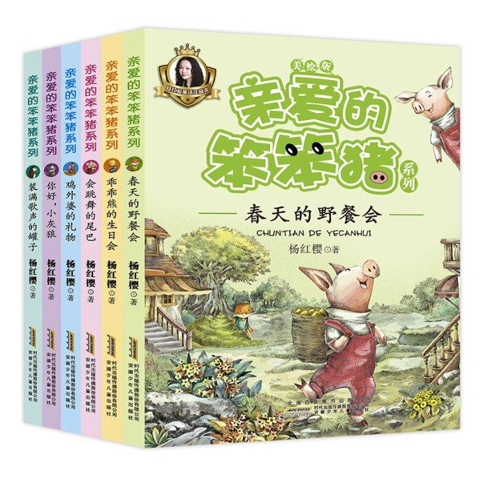 暗黑精灵的装扮