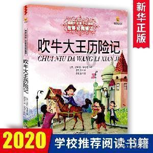 怎样让老师对孩子严厉一点游戏画面