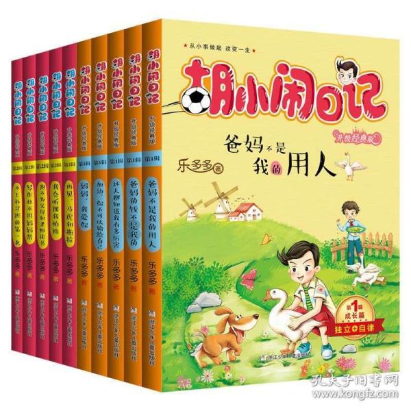 数学测试题