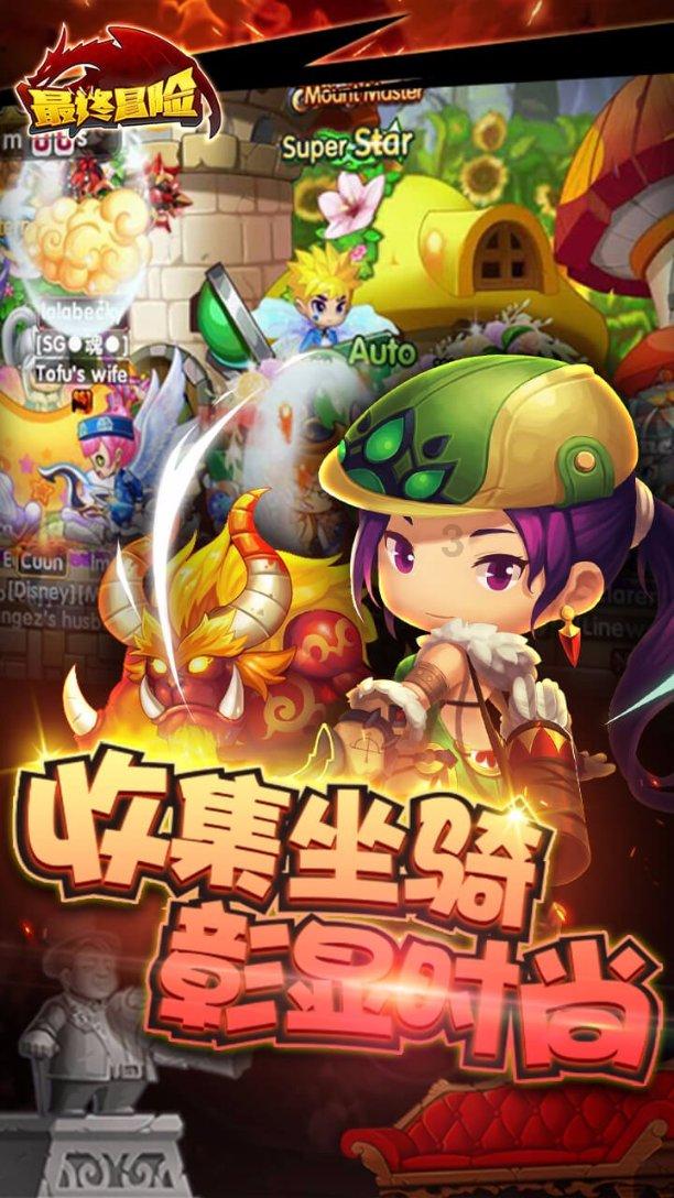 秘密基地找不同