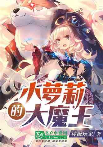 弹弹堂大冒险