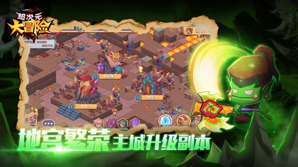 仙剑奇侠传6