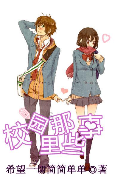 道奇蝰蛇找不同