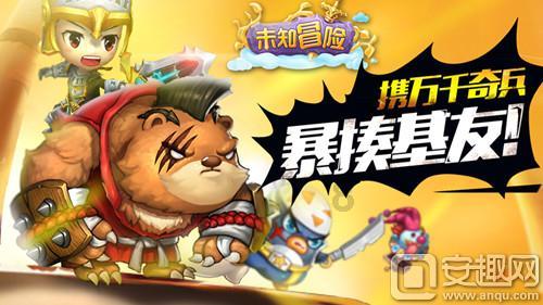 拯救孩子詹姆斯
