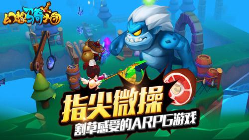 地底终章，限定年兽《月圆之夜》龙年迎新解锁月圆式春节