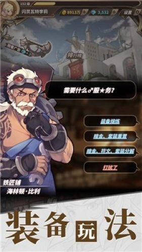 救援受困的小恐龙