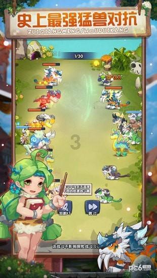 彩丽公主日常装扮