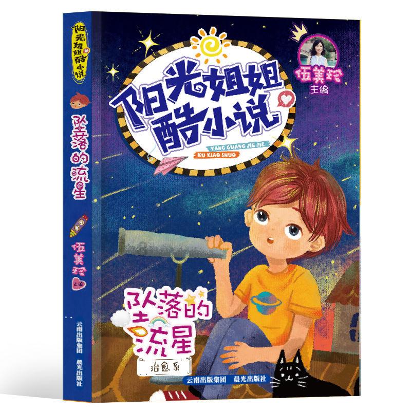 圣诞之夜对对碰