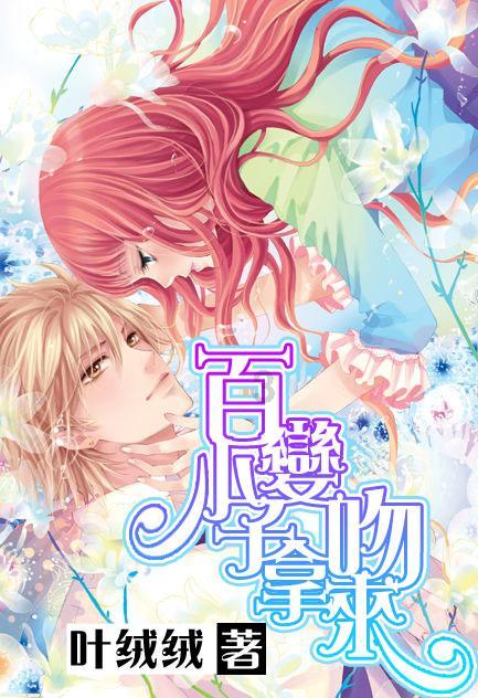 逃离木质小屋