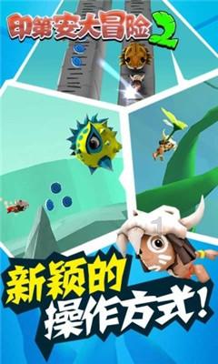 进化之地2