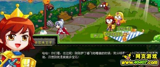 集装箱货运船