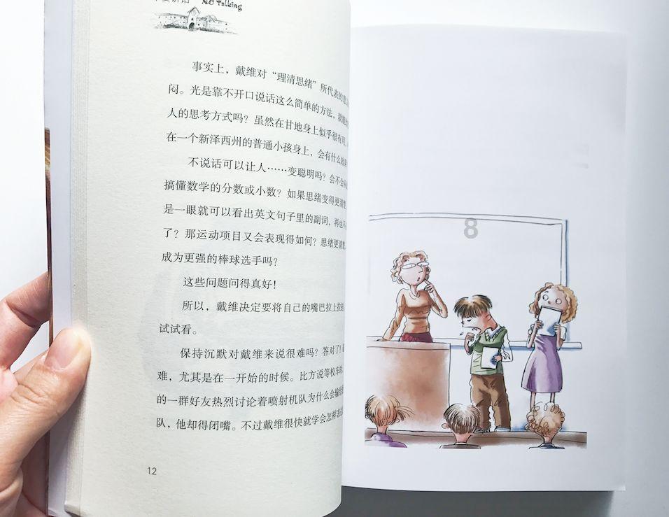 云裳羽衣