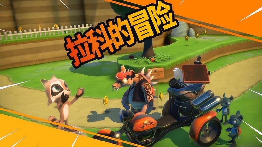 堡垒之夜