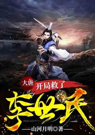 轩辕剑3外传天之痕