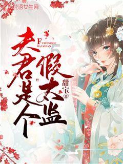 细胞分裂5