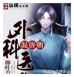 丧尸围城2
