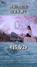 侠客风云传