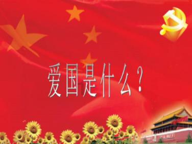 空中战队