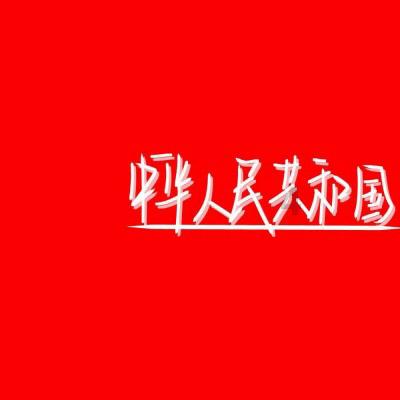 甘肃省文县发布寒潮蓝色预警