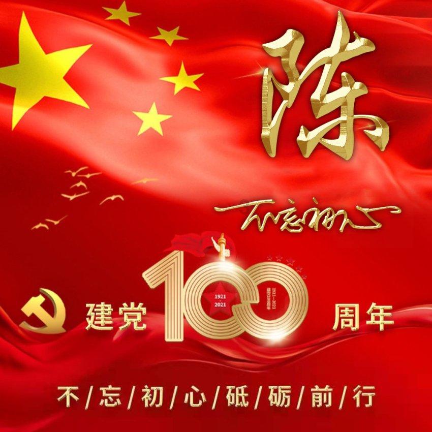 率土之滨