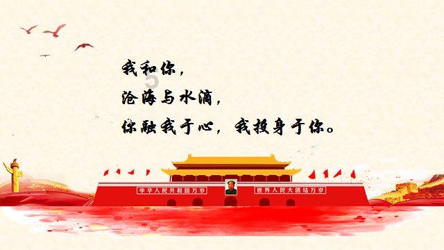 棋子的战争