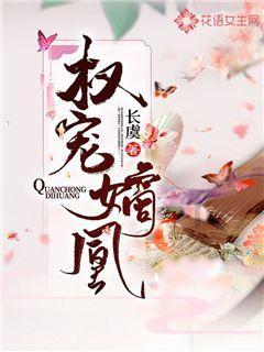 吃水果的蛇