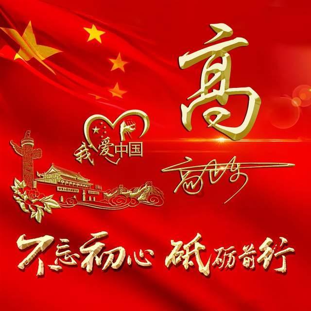 村民在村委会微信群发言后被罚200元，街道办回应：村委会无权罚款，已介入调查