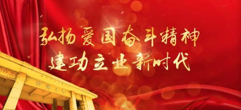 沪江开心词场