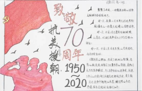 消灭红球大作战选关版