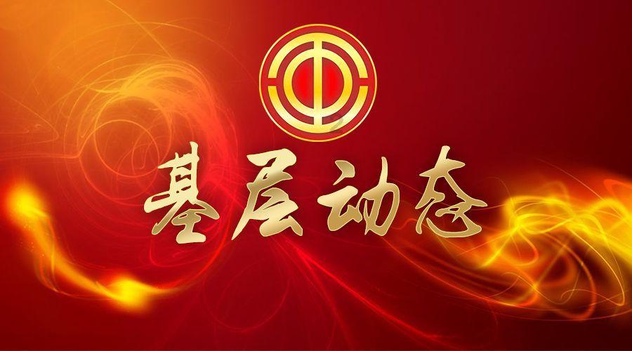 实况：王者集结