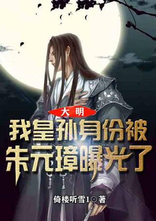 龙魂时刻