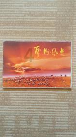 光环战争2