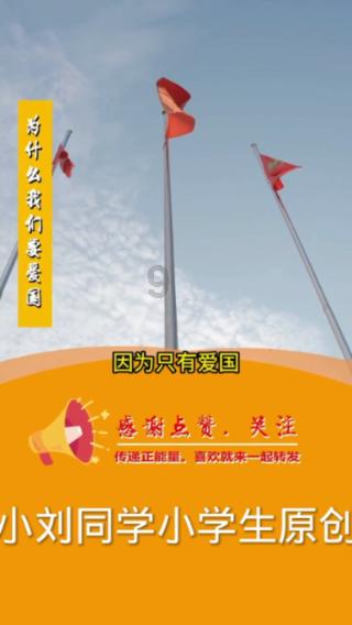 中原铁军门将位置大更替，小史已为元老，彭鹏为河南挣了100万